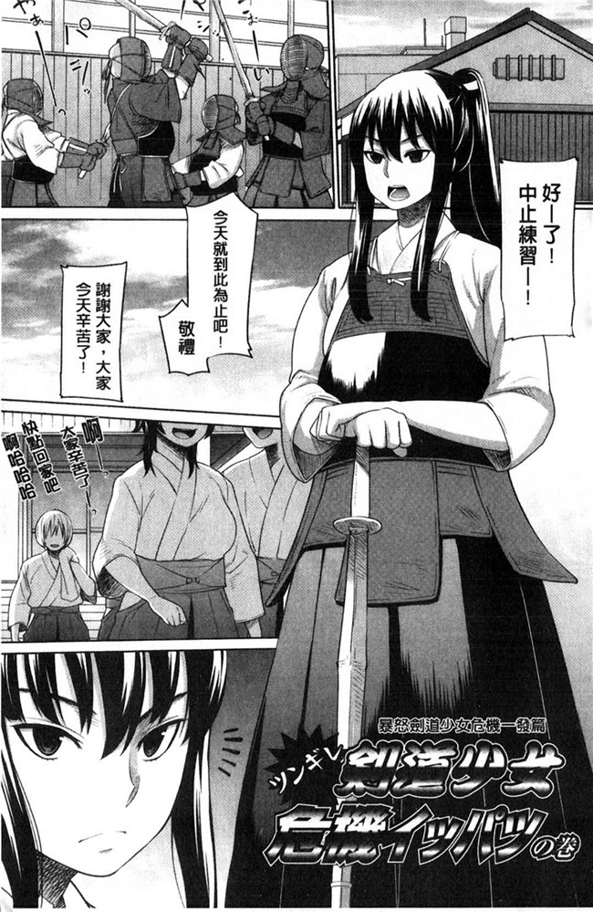 本子库日本漫画大全之[アガタ] メイド×4