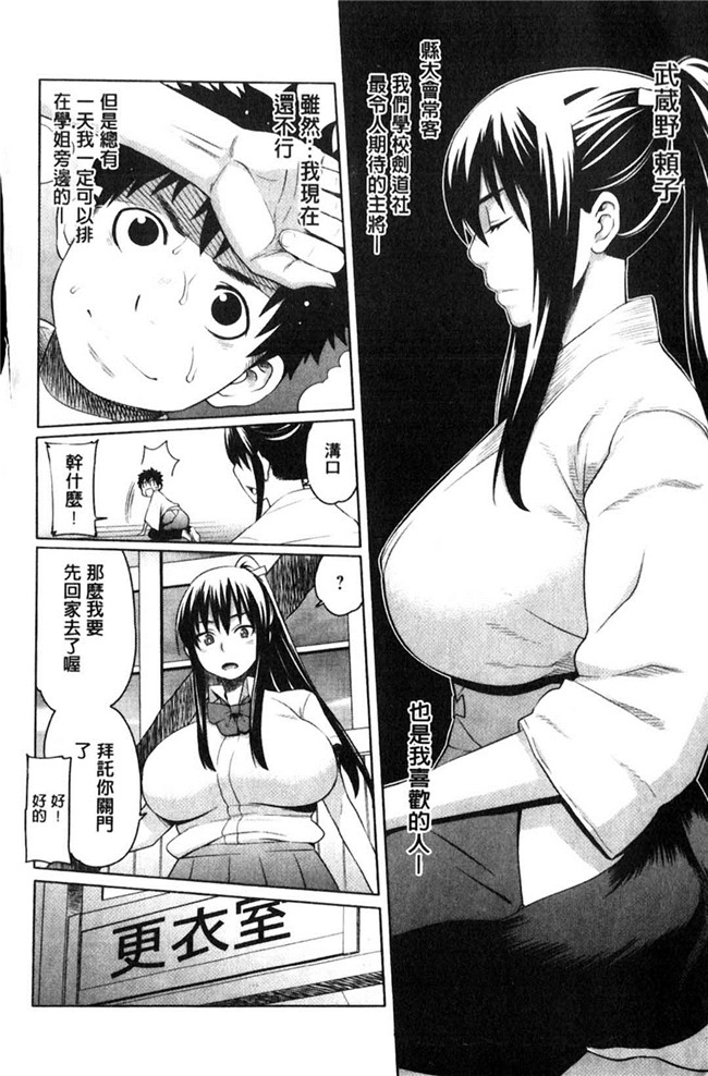 本子库日本漫画大全之[アガタ] メイド×4