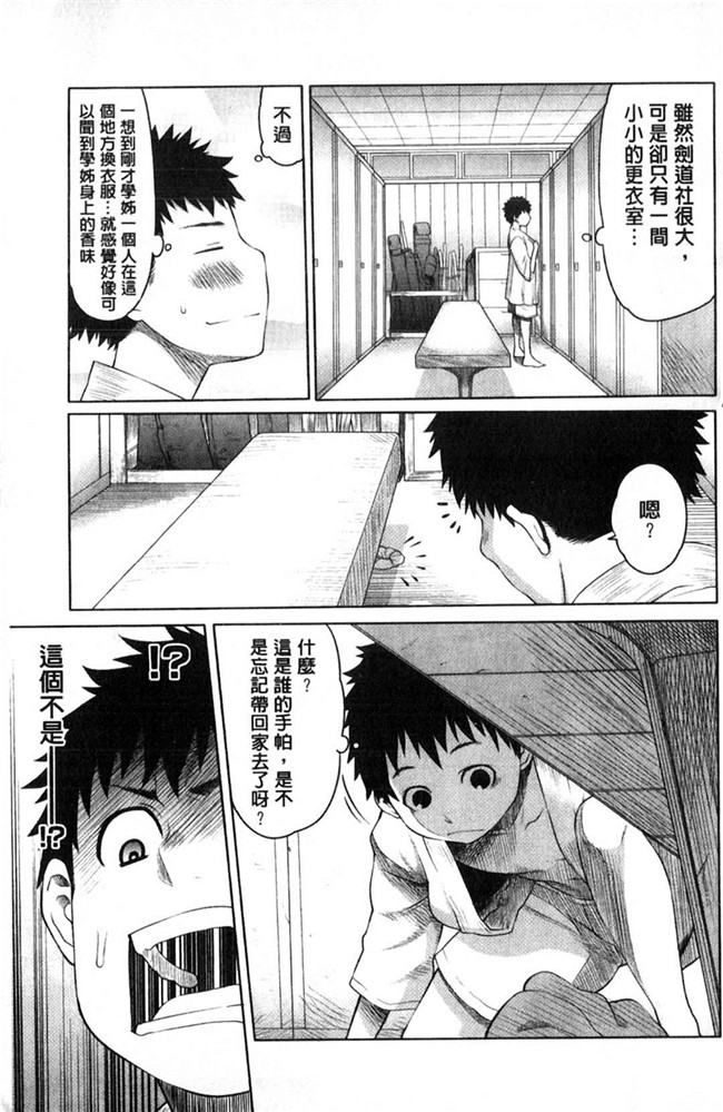 本子库日本漫画大全之[アガタ] メイド×4