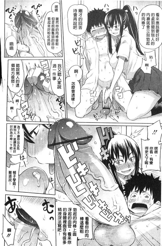 本子库日本漫画大全之[アガタ] メイド×4