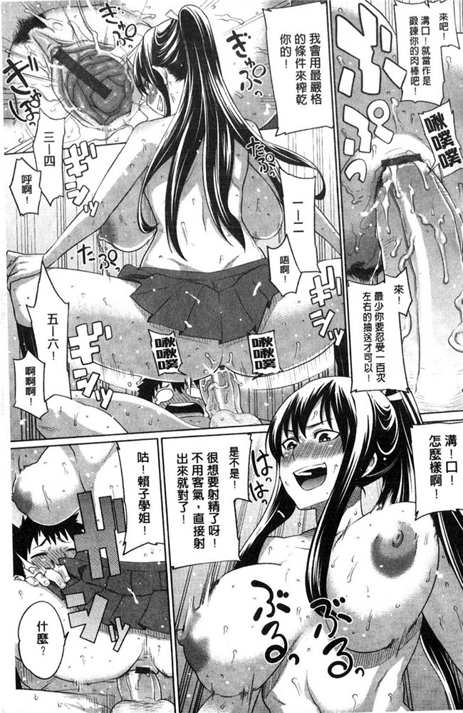 本子库日本漫画大全之[アガタ] メイド×4