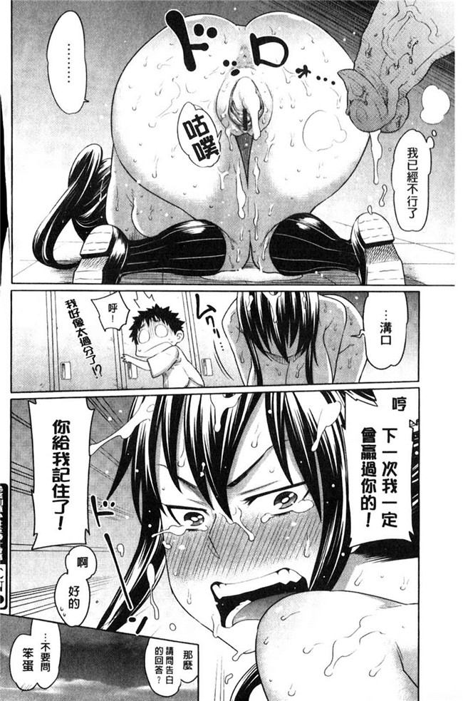 本子库日本漫画大全之[アガタ] メイド×4