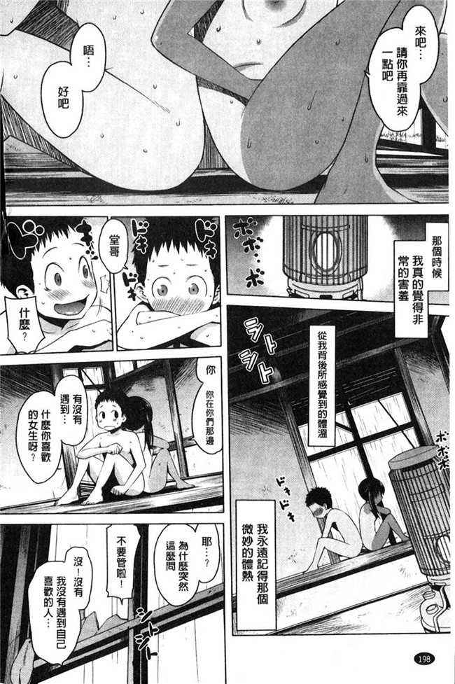 本子库日本漫画大全之[アガタ] メイド×4