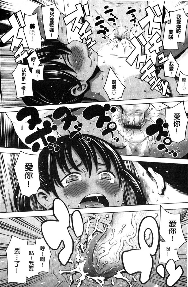 本子库日本漫画大全之[アガタ] メイド×4