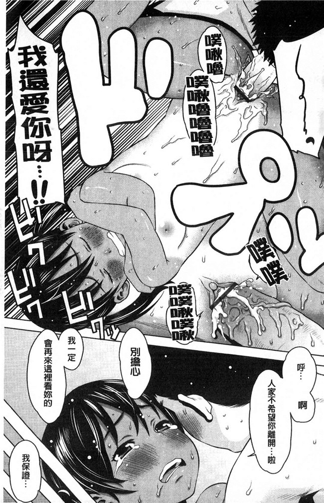 本子库日本漫画大全之[アガタ] メイド×4