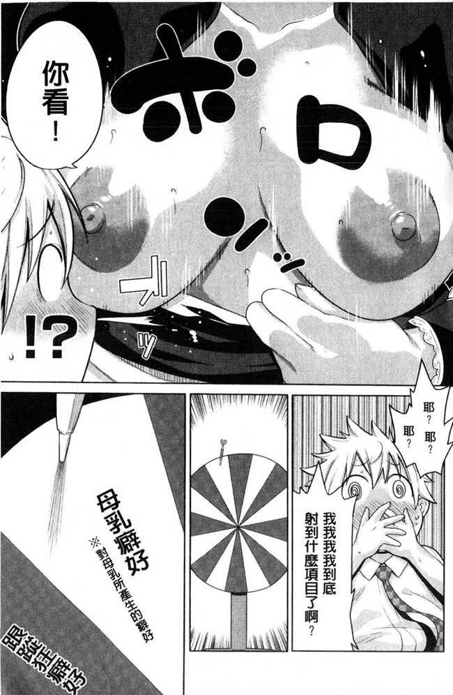 本子库日本漫画大全之[アガタ] メイド×4