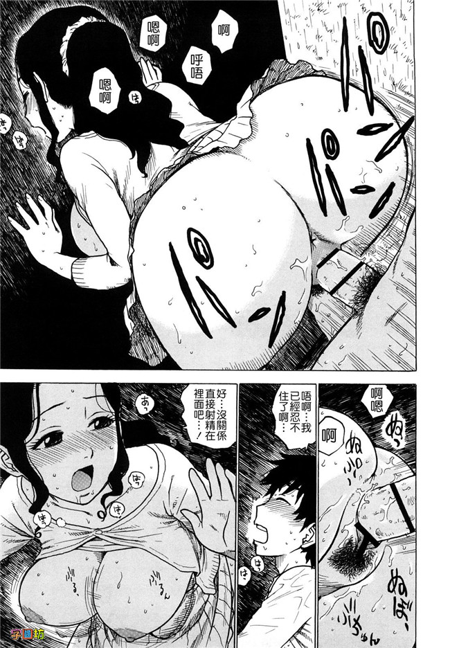 本子库[かるま龍狼]漫画大全之よなよな