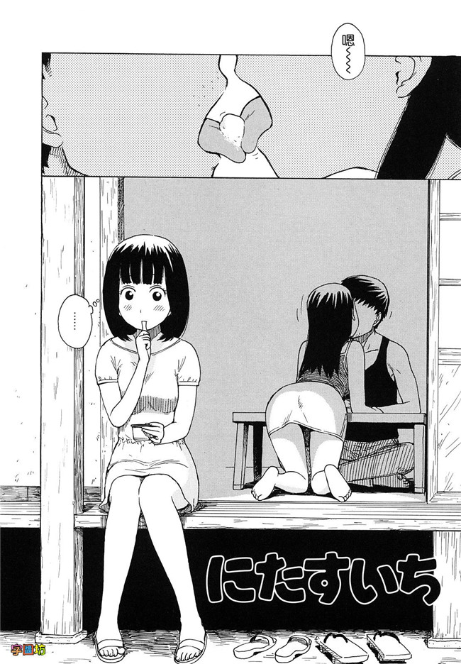 本子库[かるま龍狼]漫画大全之よなよな