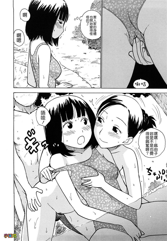 本子库[かるま龍狼]漫画大全之よなよな
