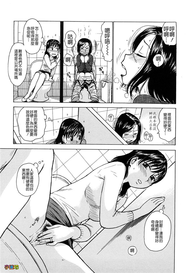 本子库[かるま龍狼]漫画大全之よなよな