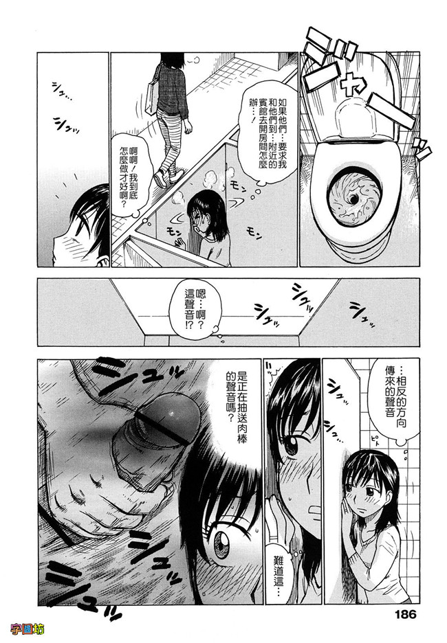 本子库[かるま龍狼]漫画大全之よなよな