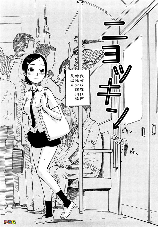 本子库[かるま龍狼]漫画大全之よなよな