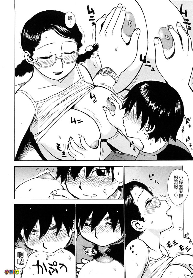 本子库[かるま龍狼]漫画大全之よなよな