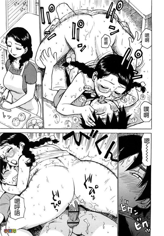 本子库[かるま龍狼]漫画大全之よなよな