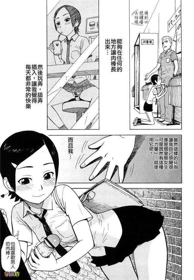本子库[かるま龍狼]漫画大全之よなよな