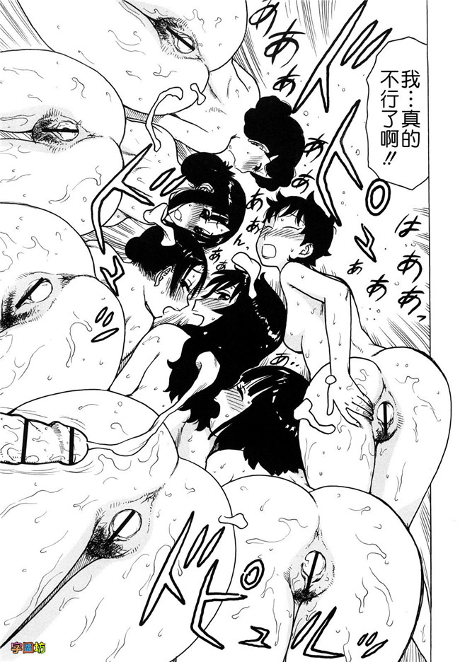 本子库[かるま龍狼]漫画大全之よなよな