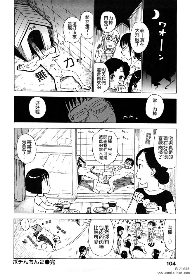 里番库[かるま龍狼]漫画大全之艶ママ