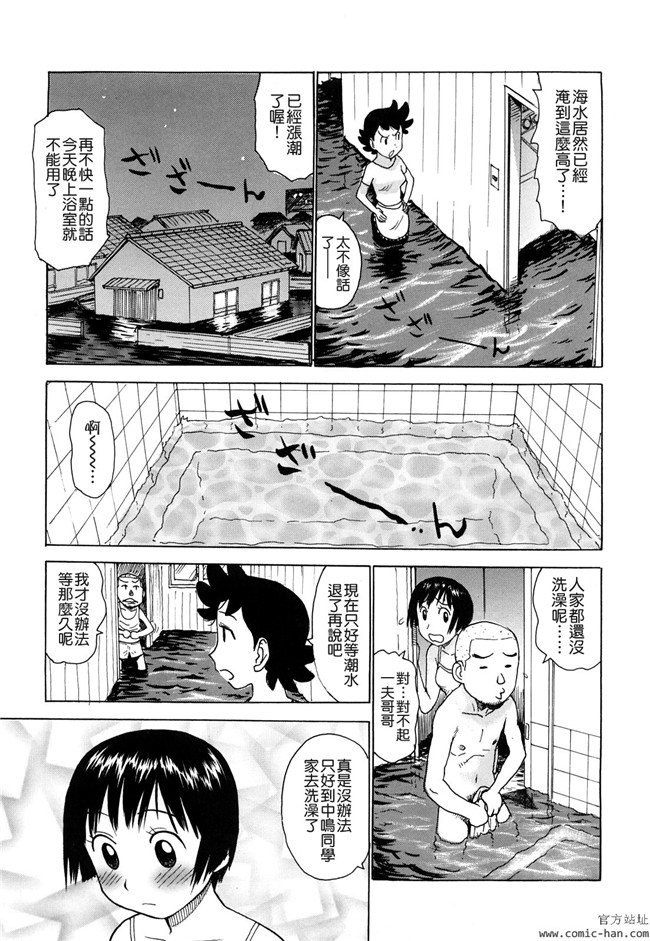 里番库[かるま龍狼]漫画大全之艶ママ