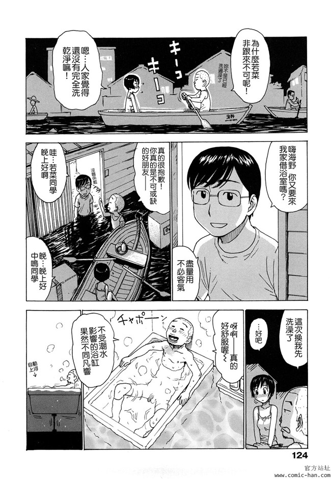 里番库[かるま龍狼]漫画大全之艶ママ