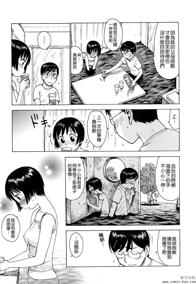 里番库[かるま龍狼]漫画大全之艶ママ