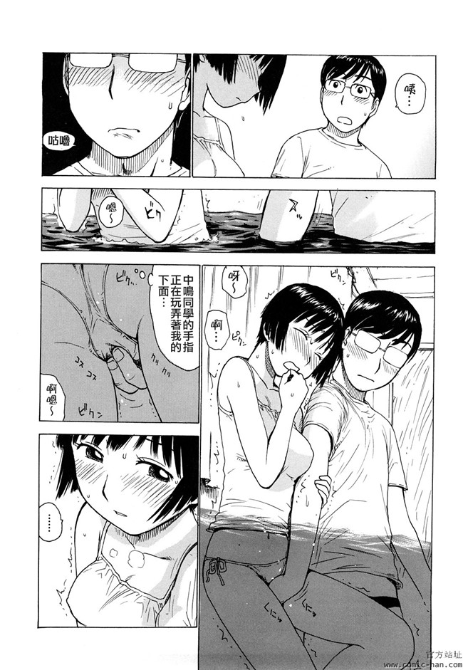 里番库[かるま龍狼]漫画大全之艶ママ