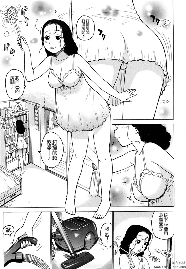 里番库[かるま龍狼]漫画大全之艶ママ
