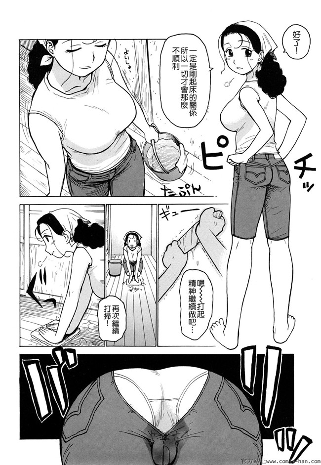 里番库[かるま龍狼]漫画大全之艶ママ