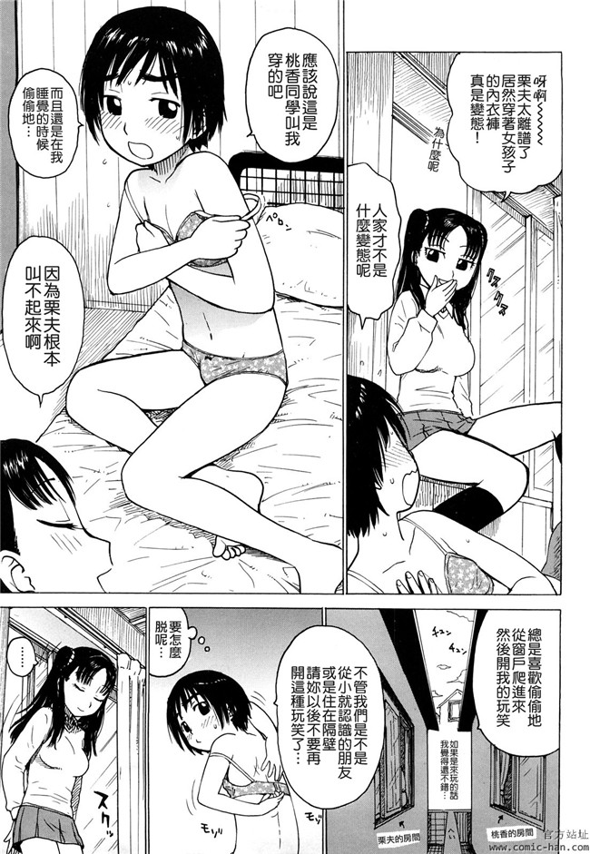 里番库[かるま龍狼]漫画大全之艶ママ