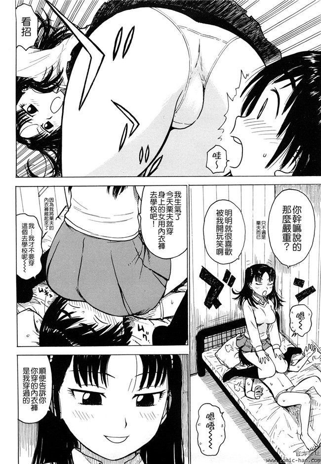 里番库[かるま龍狼]漫画大全之艶ママ