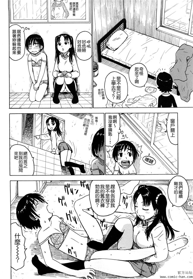 里番库[かるま龍狼]漫画大全之艶ママ