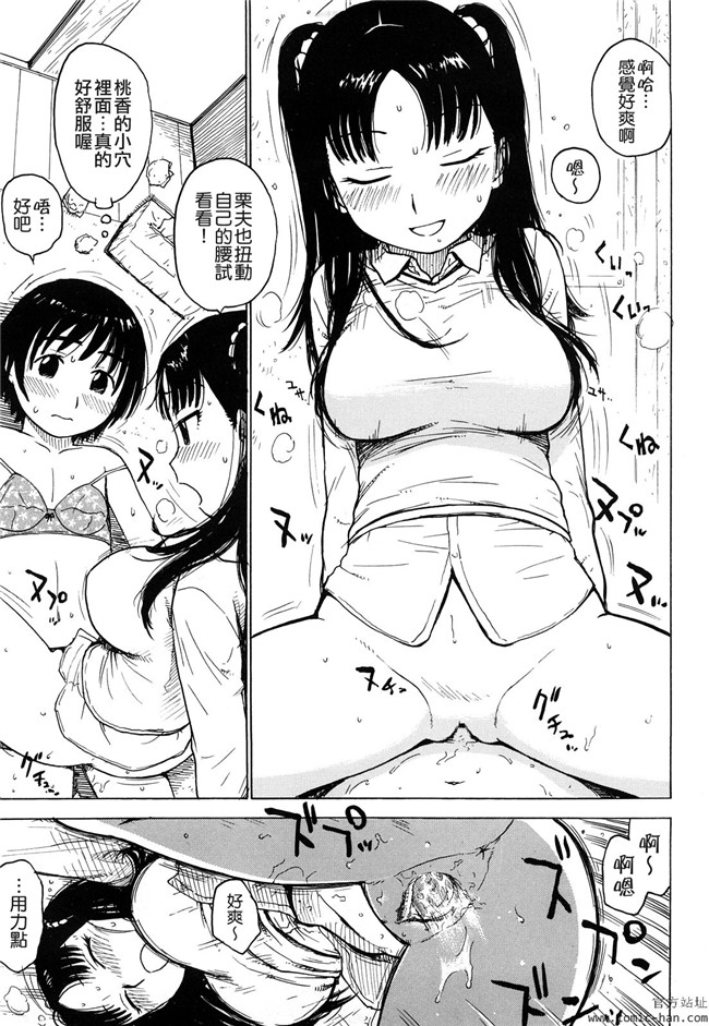里番库[かるま龍狼]漫画大全之艶ママ