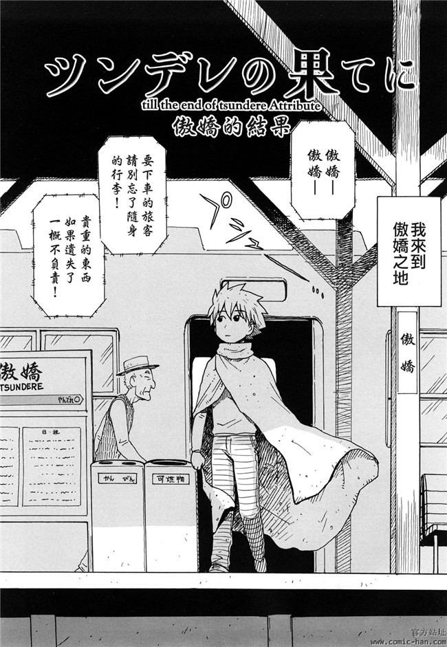 里番库[かるま龍狼]漫画大全之艶ママ