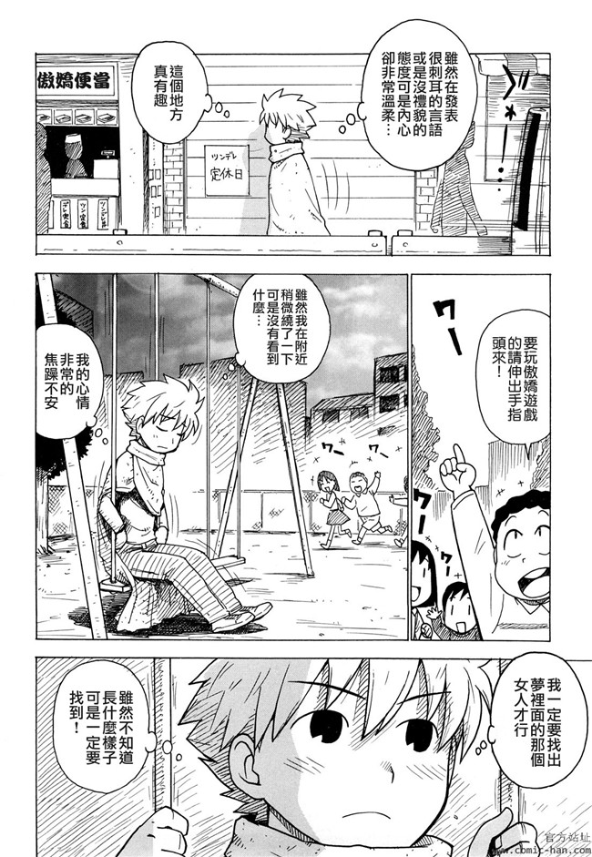 里番库[かるま龍狼]漫画大全之艶ママ