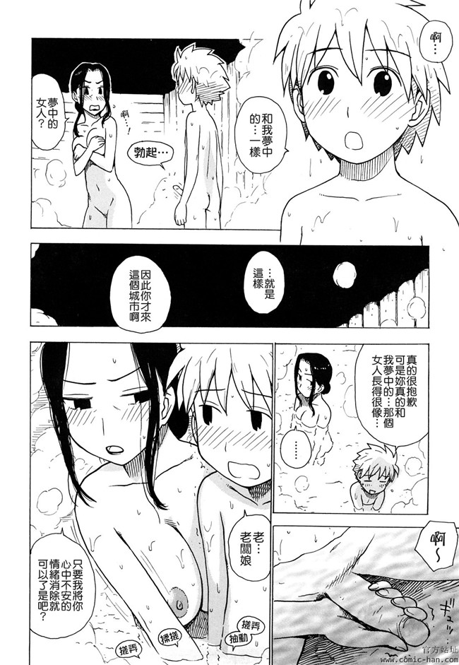 里番库[かるま龍狼]漫画大全之艶ママ