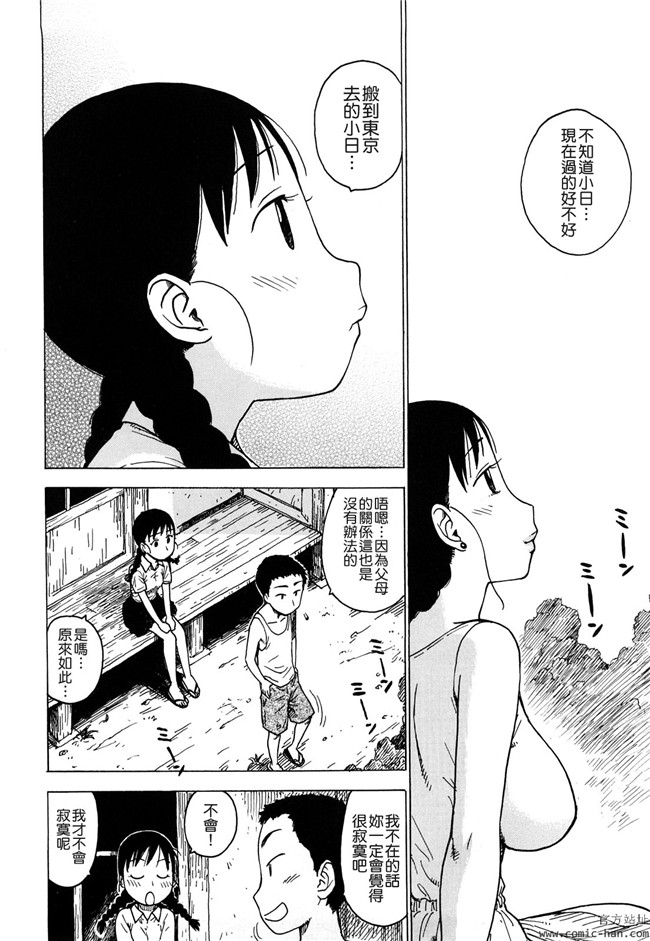 里番库[かるま龍狼]漫画大全之艶ママ