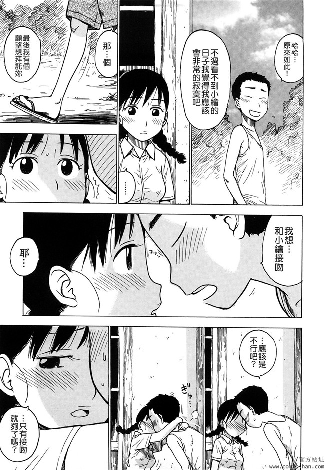 里番库[かるま龍狼]漫画大全之艶ママ
