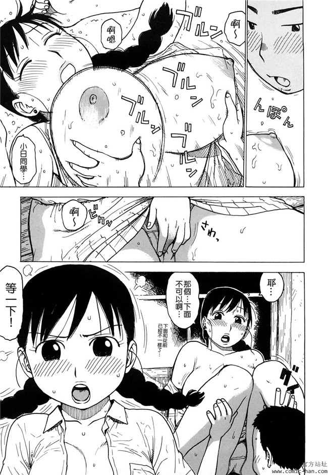 里番库[かるま龍狼]漫画大全之艶ママ
