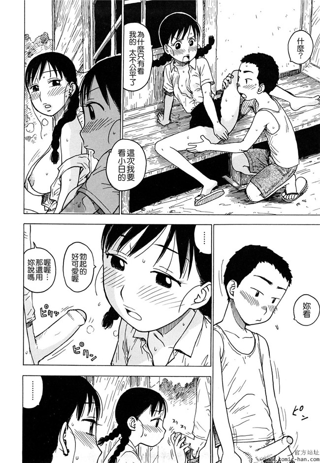 里番库[かるま龍狼]漫画大全之艶ママ
