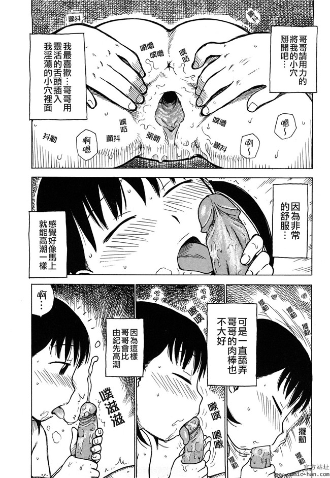 里番库[かるま龍狼]漫画大全之艶ママ
