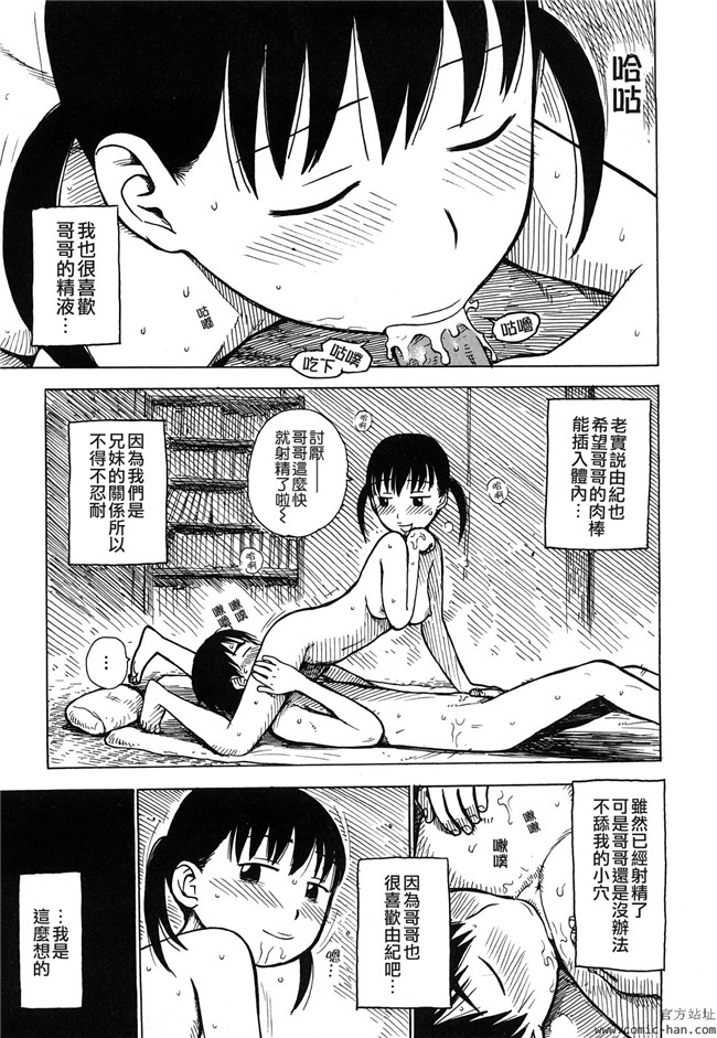 里番库[かるま龍狼]漫画大全之艶ママ