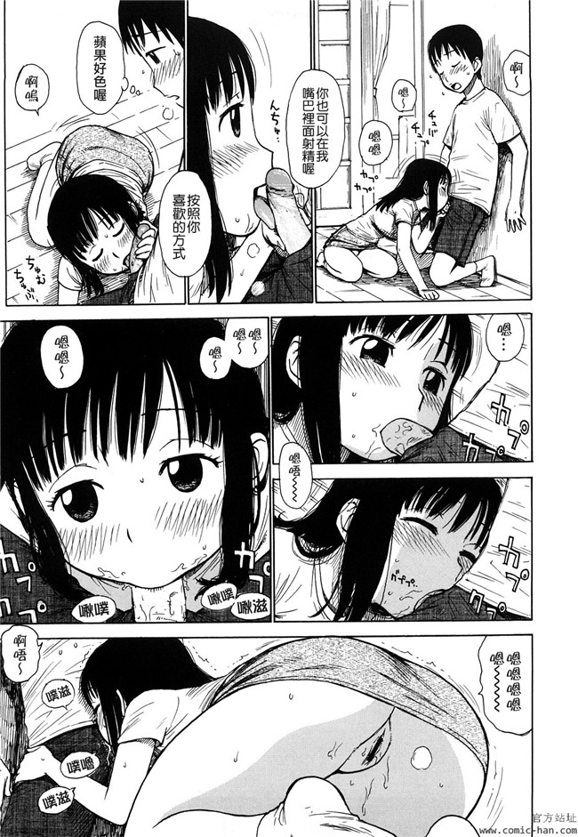 里番库[かるま龍狼]漫画大全之艶ママ