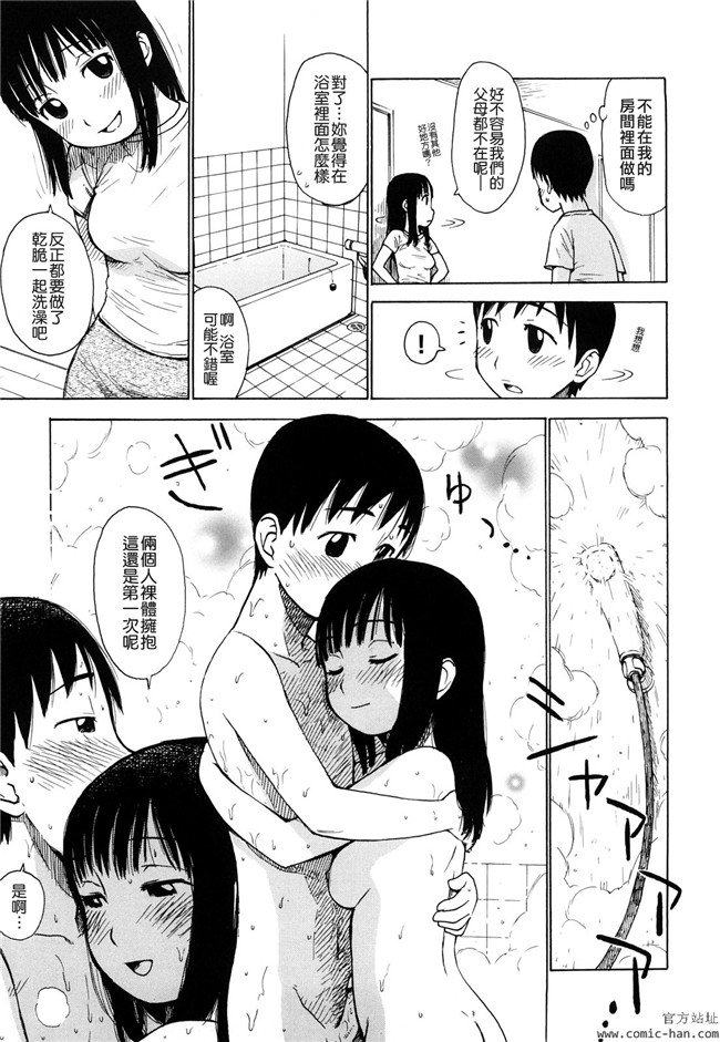 里番库[かるま龍狼]漫画大全之艶ママ