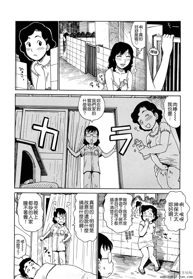 里番库[かるま龍狼]漫画大全之艶ママ