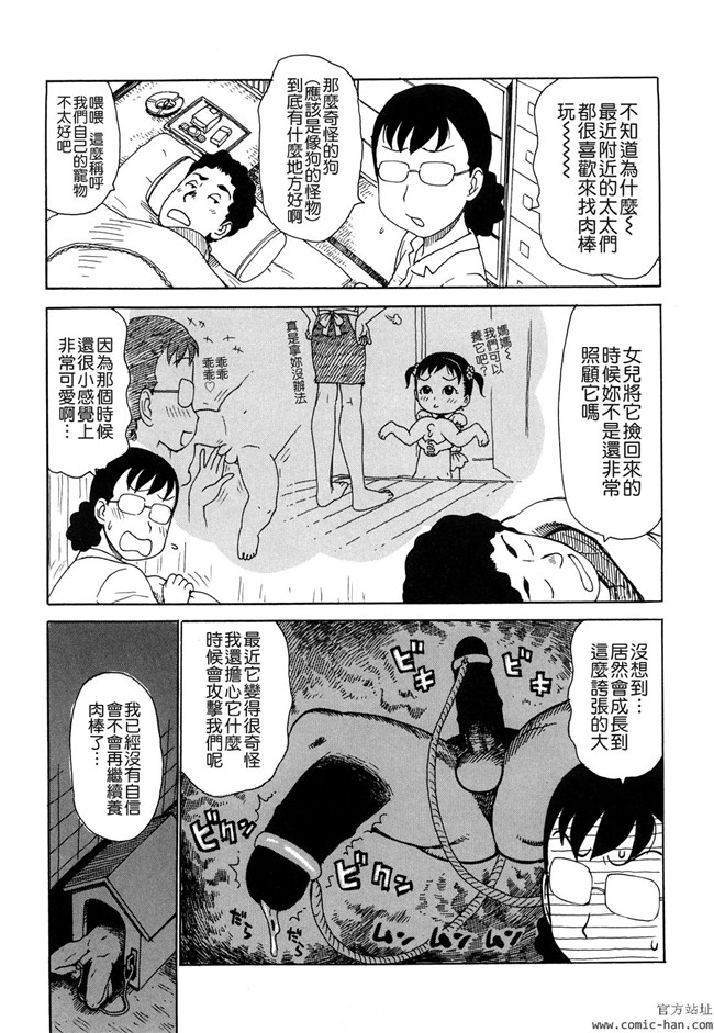 里番库[かるま龍狼]漫画大全之艶ママ