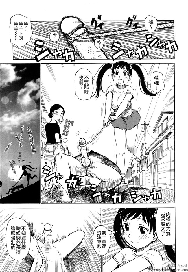 里番库[かるま龍狼]漫画大全之艶ママ