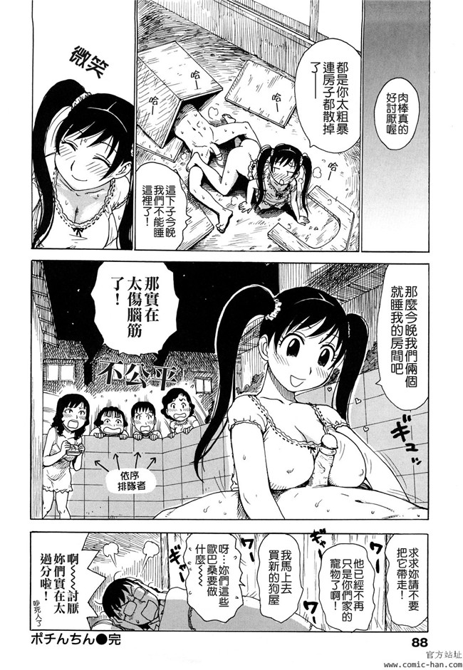 里番库[かるま龍狼]漫画大全之艶ママ