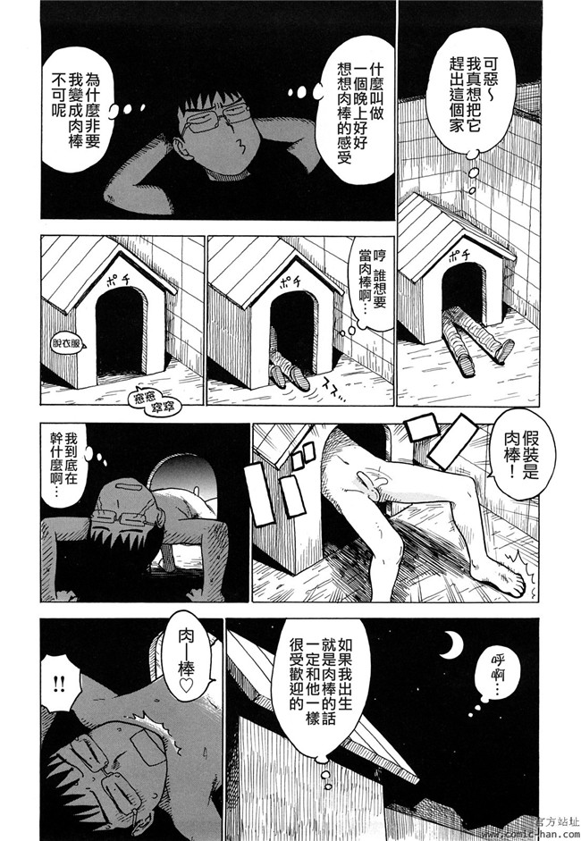 里番库[かるま龍狼]漫画大全之艶ママ