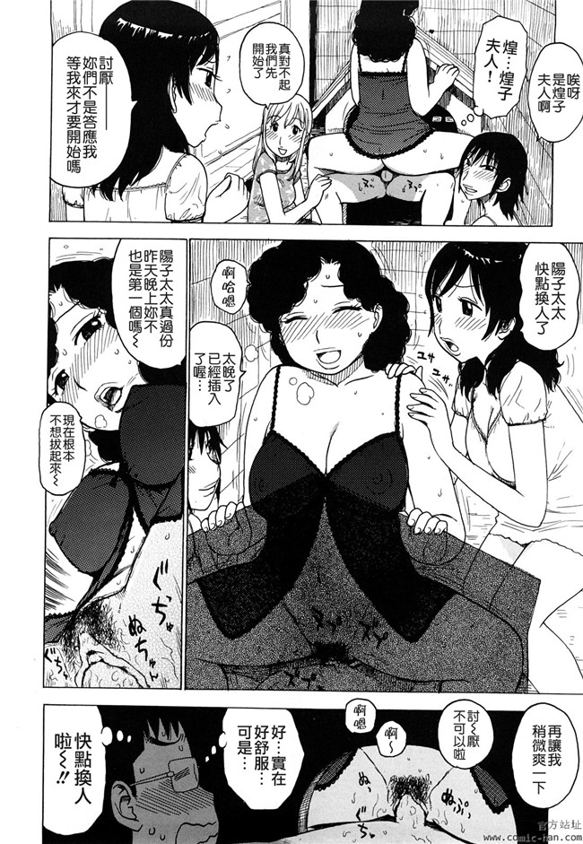 里番库[かるま龍狼]漫画大全之艶ママ