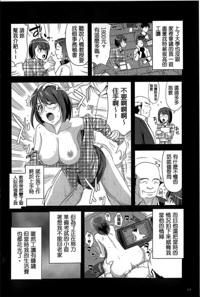 汗汗漫画之[たかのゆき] みんな発情期!舰娘本子