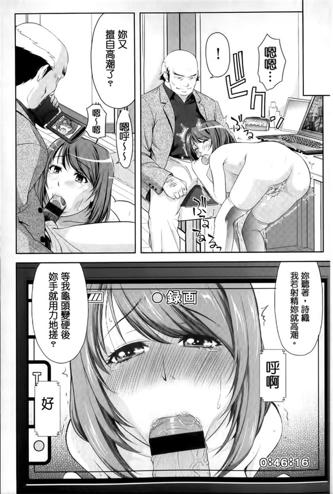 汗汗漫画之[たかのゆき] みんな発情期!舰娘本子